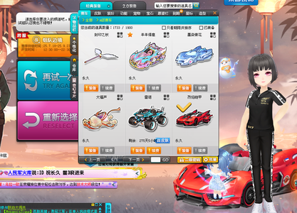 改变球员薪 改变球员薪